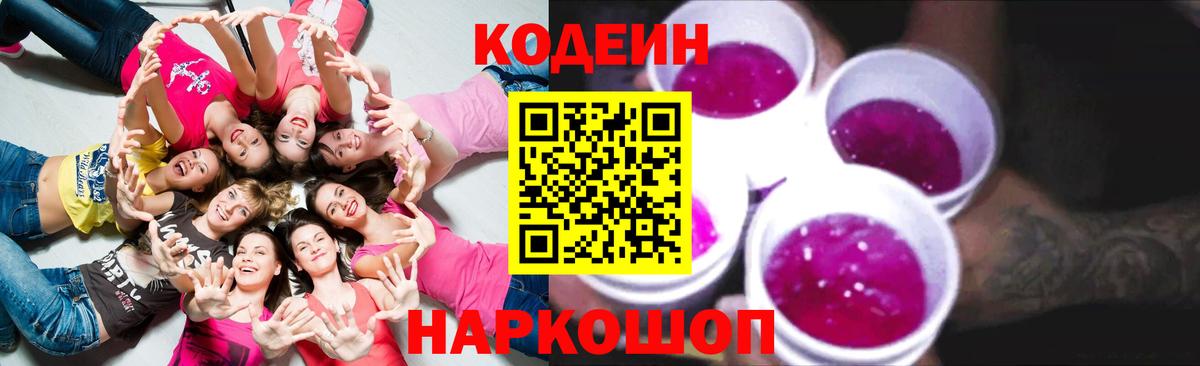 A-PVP Вышний Волочёк