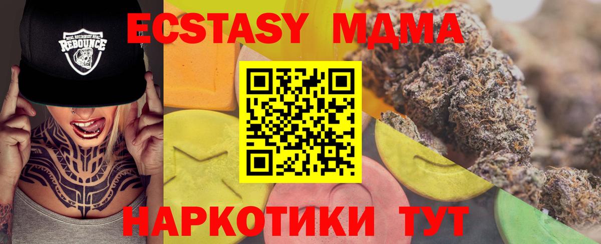 Экстази mix Вышний Волочёк
