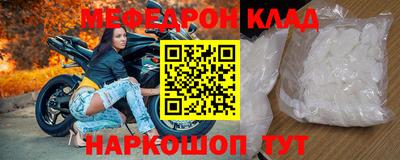 эйфоретик Беслан
