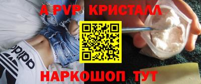 мефедрон VHQ Берёзовский