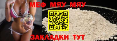 мефедрон VHQ Берёзовский
