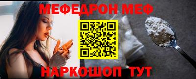 ПСИЛОЦИБИНОВЫЕ ГРИБЫ Бийск