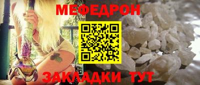 мефедрон VHQ Берёзовский