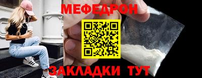 эйфоретик Беслан
