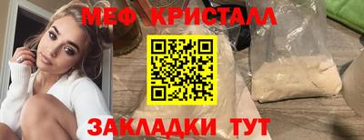 эйфоретик Беслан