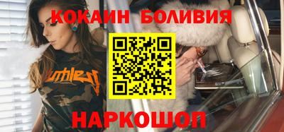 мефедрон VHQ Берёзовский