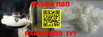 эйфоретик Беслан