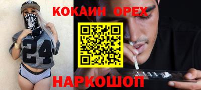 мефедрон VHQ Берёзовский