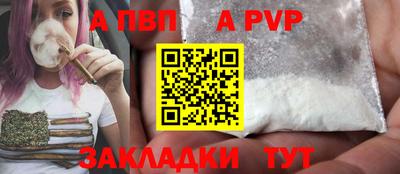 ПСИЛОЦИБИНОВЫЕ ГРИБЫ Бийск
