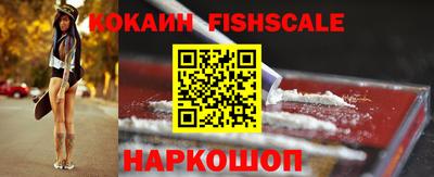 эйфоретик Беслан