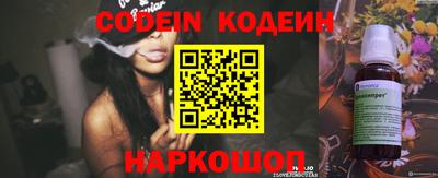 ПСИЛОЦИБИНОВЫЕ ГРИБЫ Бийск