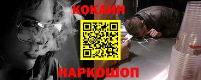 эйфоретик Беслан