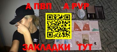 ПСИЛОЦИБИНОВЫЕ ГРИБЫ Бийск