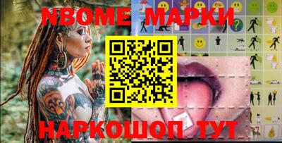 эйфоретик Беслан