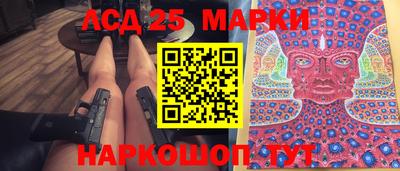 эйфоретик Беслан