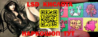 эйфоретик Беслан