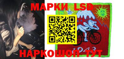 ПСИЛОЦИБИНОВЫЕ ГРИБЫ Бийск