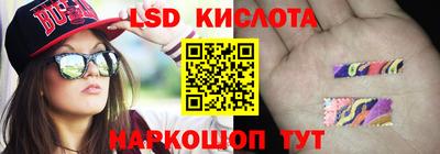 ПСИЛОЦИБИНОВЫЕ ГРИБЫ Бийск
