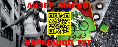 ПСИЛОЦИБИНОВЫЕ ГРИБЫ Бийск