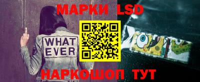 эйфоретик Беслан