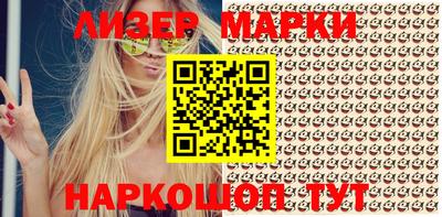 мефедрон VHQ Берёзовский