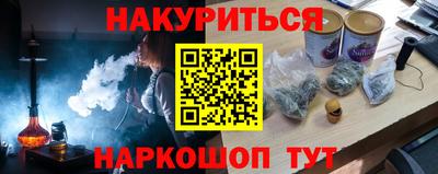 ПСИЛОЦИБИНОВЫЕ ГРИБЫ Бийск