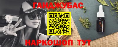 эйфоретик Беслан