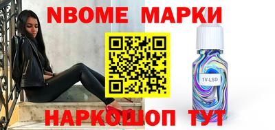 мефедрон VHQ Берёзовский