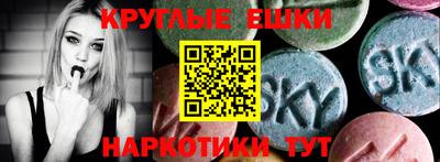мефедрон VHQ Берёзовский