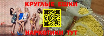 мефедрон VHQ Берёзовский
