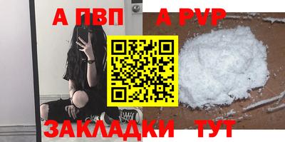 ПСИЛОЦИБИНОВЫЕ ГРИБЫ Бийск
