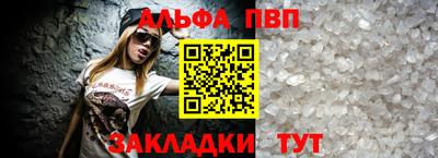 эйфоретик Беслан