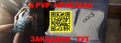 ПСИЛОЦИБИНОВЫЕ ГРИБЫ Бийск