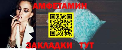 ПСИЛОЦИБИНОВЫЕ ГРИБЫ Бийск