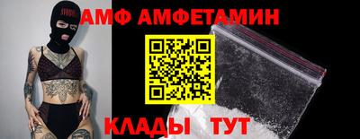 эйфоретик Беслан