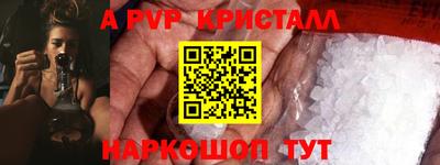мефедрон VHQ Берёзовский