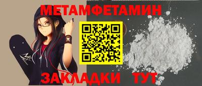 ПСИЛОЦИБИНОВЫЕ ГРИБЫ Бийск