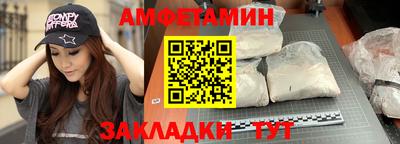 ПСИЛОЦИБИНОВЫЕ ГРИБЫ Бийск