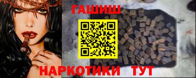 ПСИЛОЦИБИНОВЫЕ ГРИБЫ Бийск