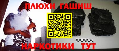 ПСИЛОЦИБИНОВЫЕ ГРИБЫ Бийск