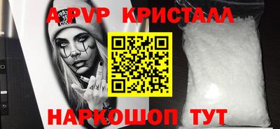 ПСИЛОЦИБИНОВЫЕ ГРИБЫ Бийск