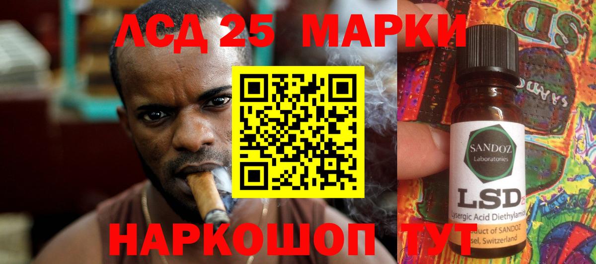 LSD-25 экстази кислота  Вход с VPN  Вышний Волочёк  LSD-25 экстази  ЛСД экстази кислота 