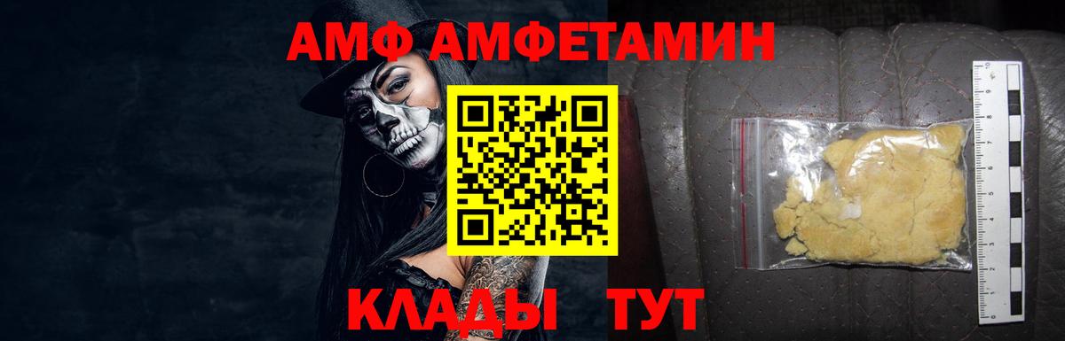 Вышний Волочёк  Метамфетамин Декстрометамфетамин 99.9%  Вход с VPN  Метамфетамин Декстрометамфетамин 99.9% 