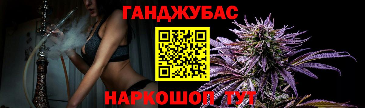 Марихуана White Widow  Вход с VPN  Вышний Волочёк  Марихуана White Widow 